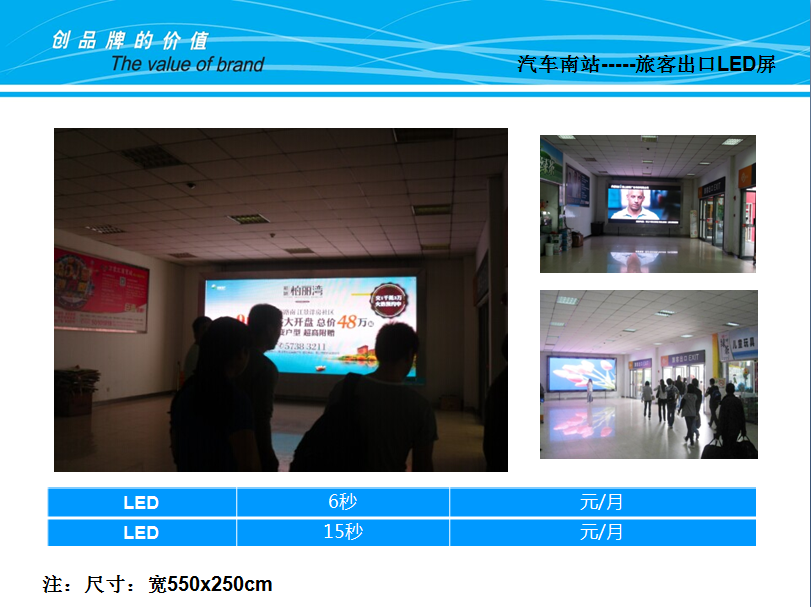汽车站出口1.png