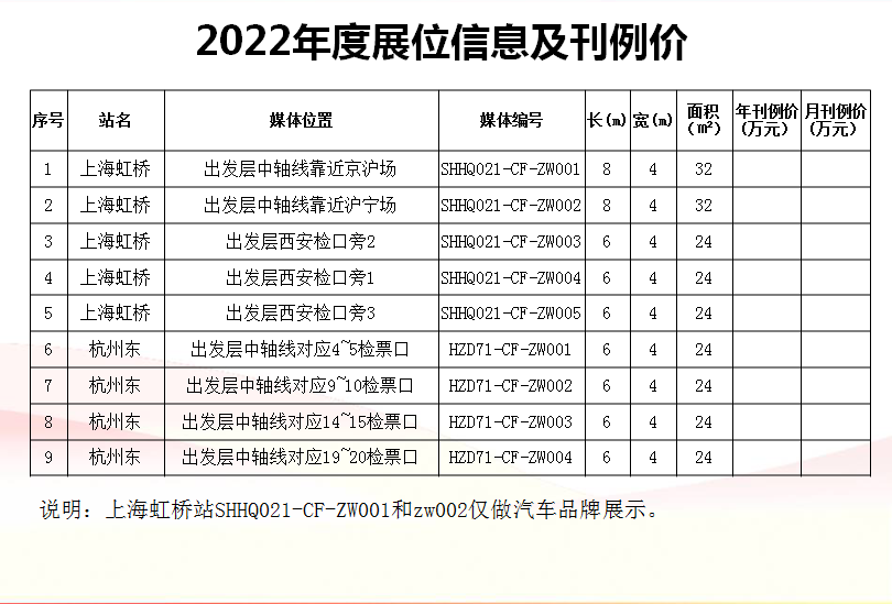 价格.png