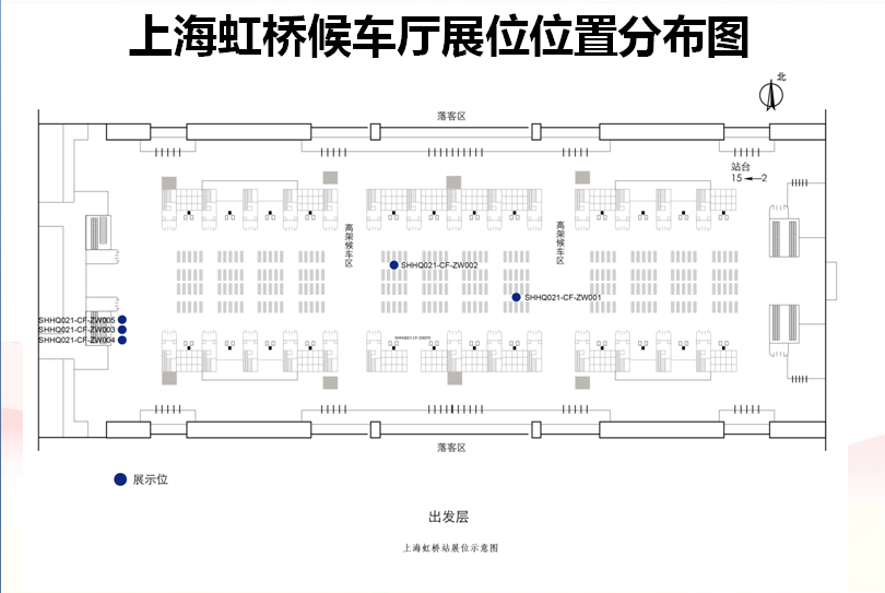 展位-位置图.png