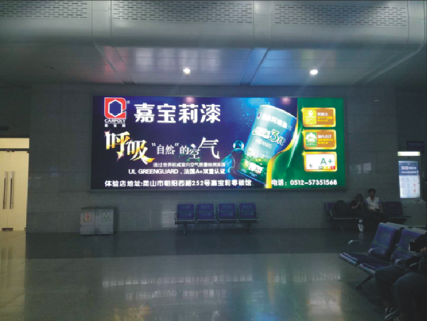 高铁灯箱1.png