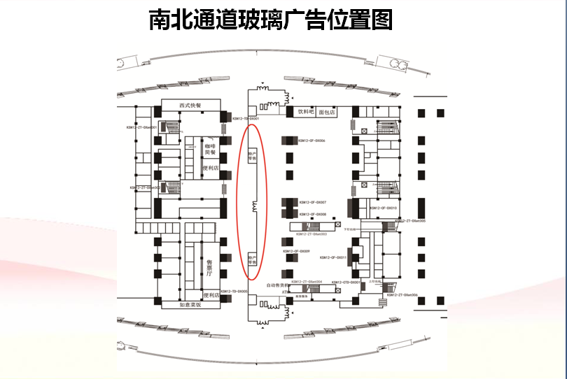 南北通道位置图.png