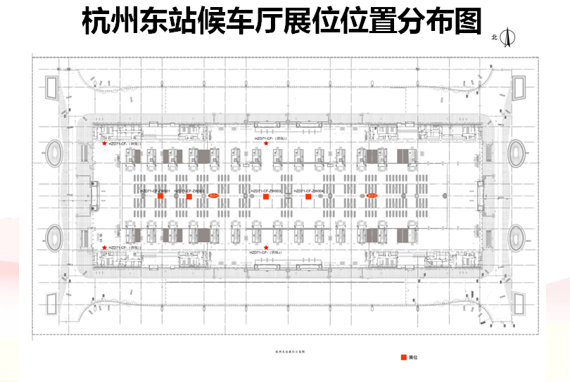 杭州东.png