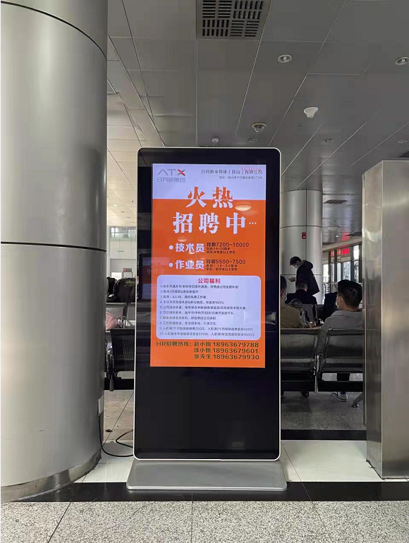 汽车站广告机5.png
