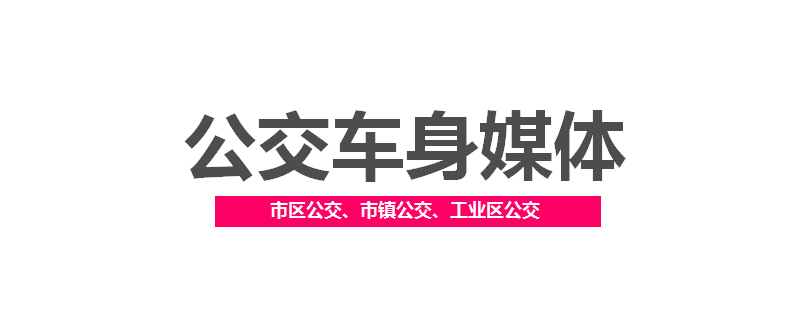 昆山公交0.png