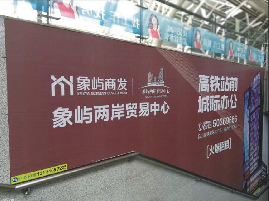 昆山出口2.png