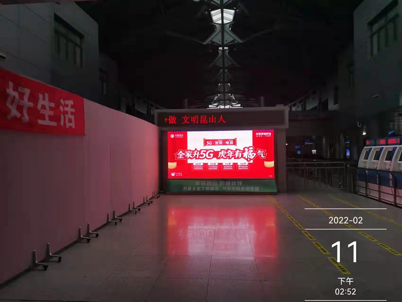 汽车站进站2.png