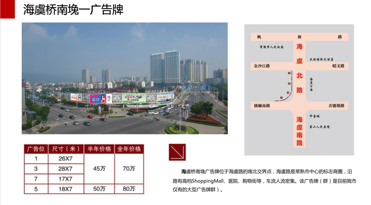 常熟大牌1.png